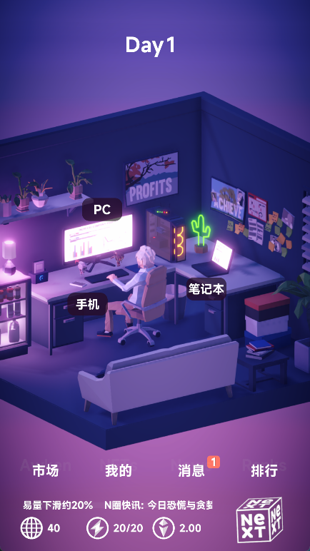 NFT模拟器