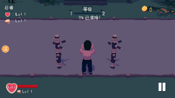 师父游戏