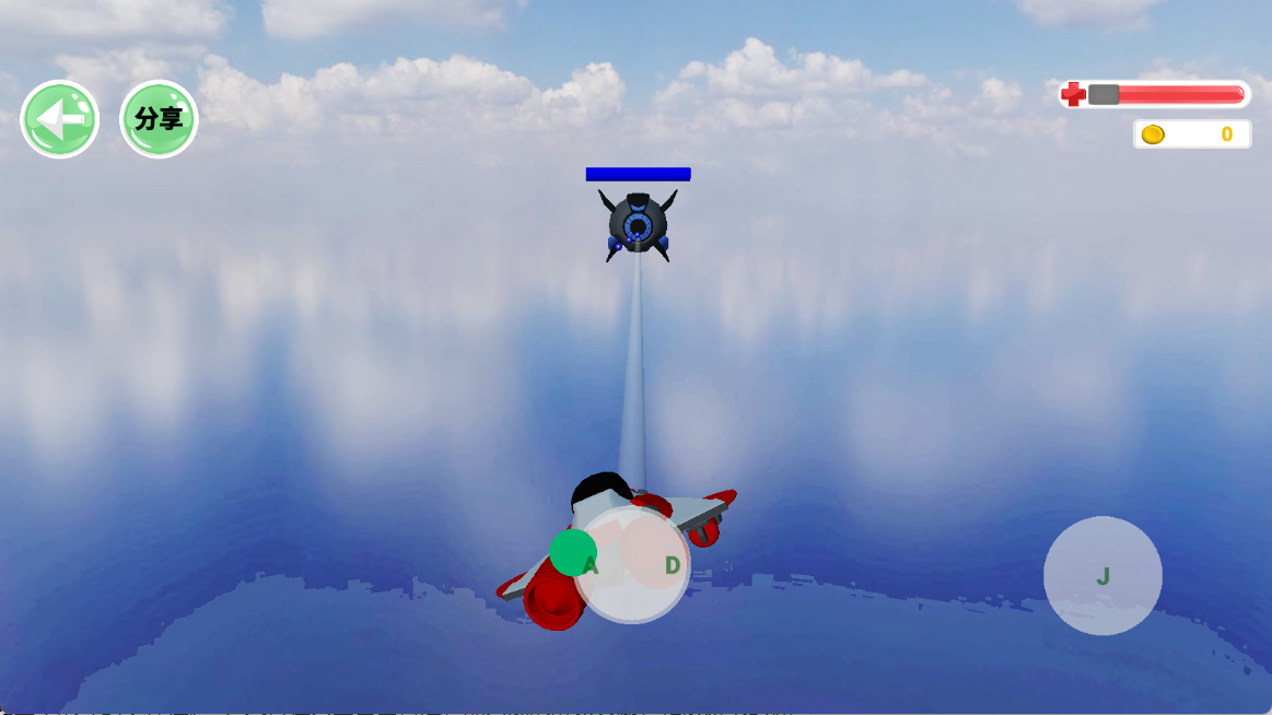 空中模拟战机