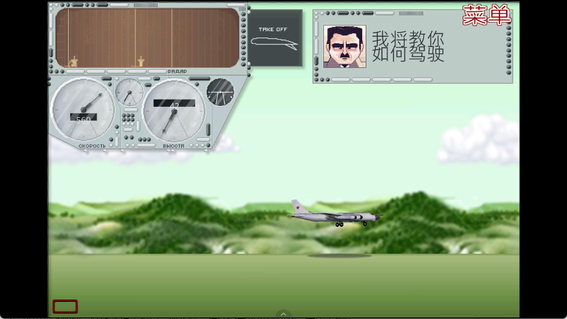 图95轰炸机