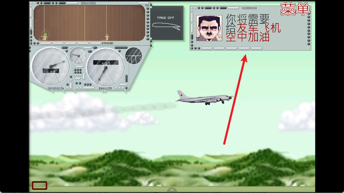 图95轰炸机