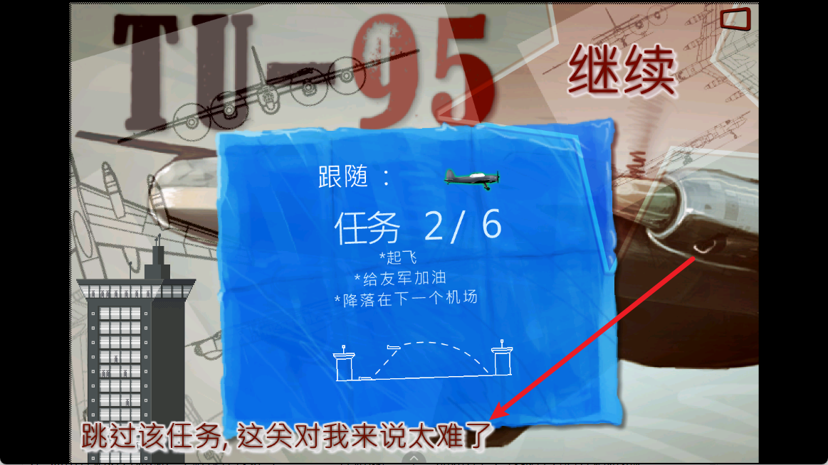 图95轰炸机