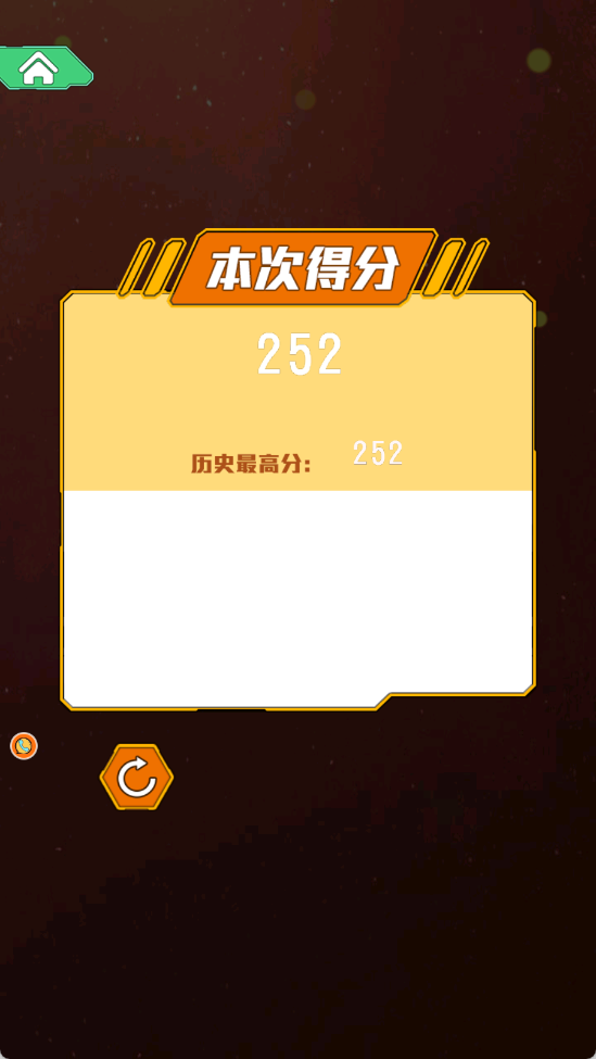 小飞机拯救世界