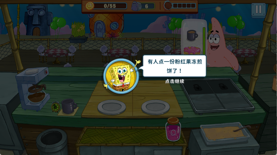 SpongeBo餐厅