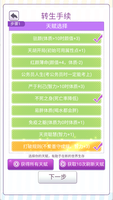 我的一万次初恋
