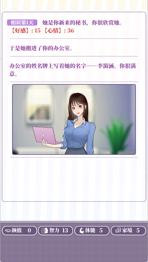 我的一万次初恋