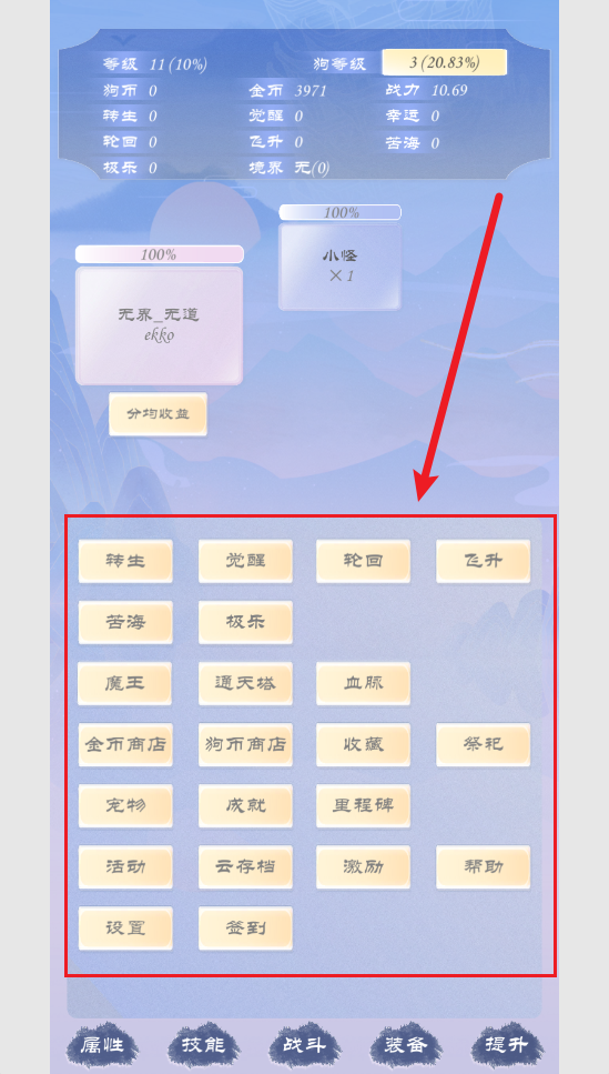 狗子放置3