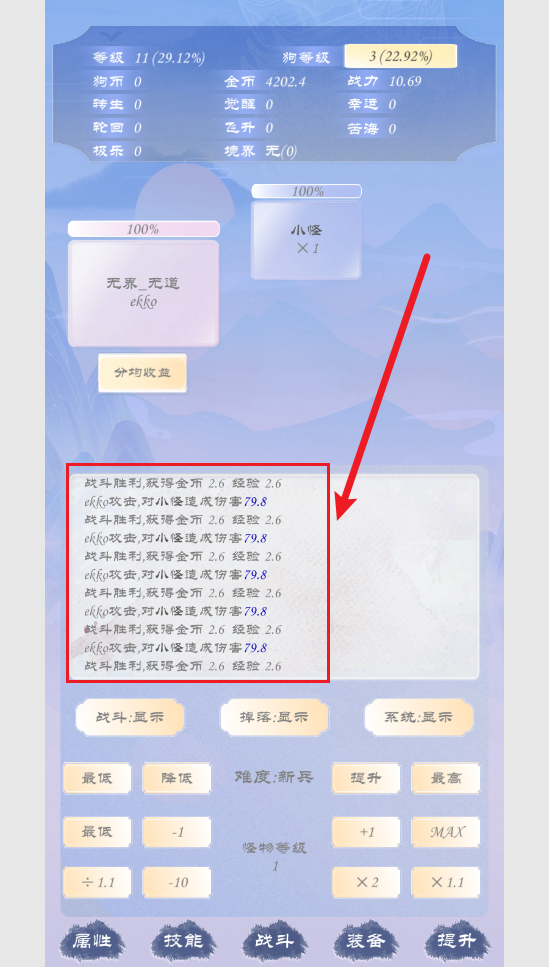 狗子放置3
