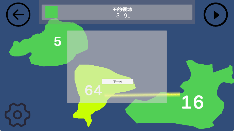 染域为王
