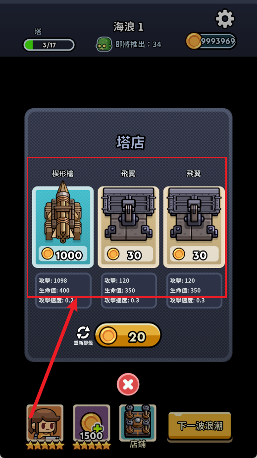 尸潮堡垒