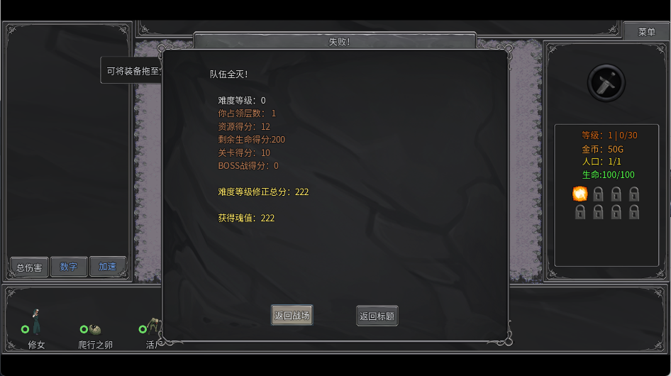 传奇生物
