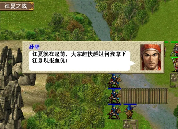 圣三国东吴传
