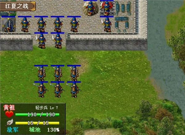 圣三国东吴传