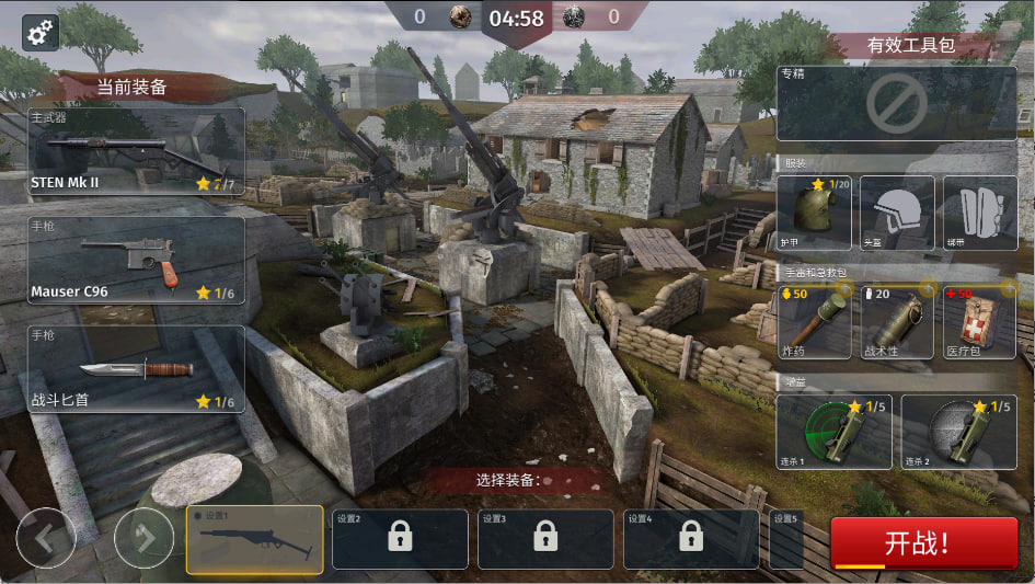 World War 2
