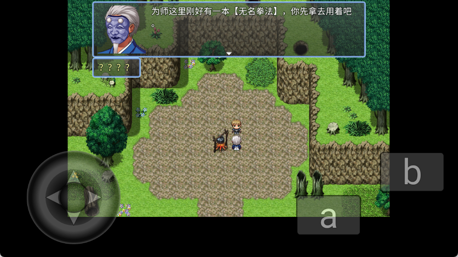 吞天食地系列之书生侠客666