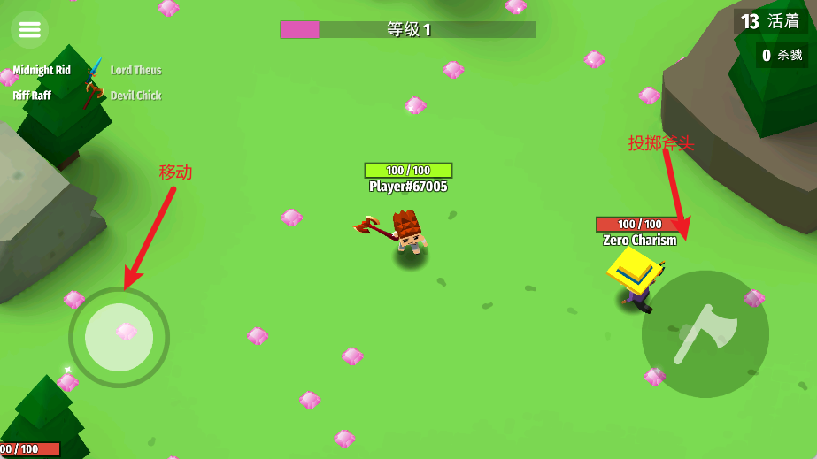 刀光影斧