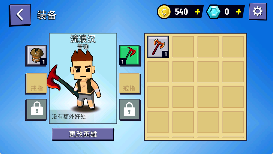 刀光影斧
