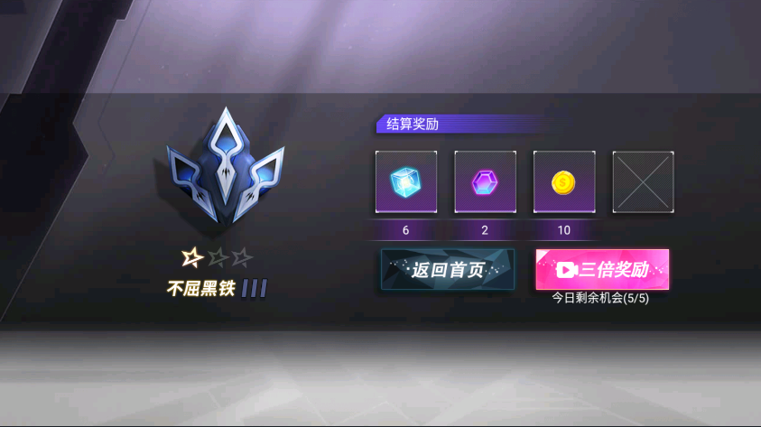 全能机甲