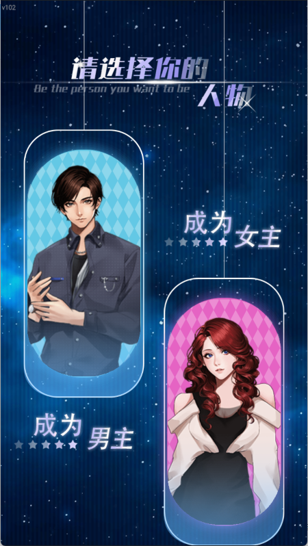 海王重生模拟游戏