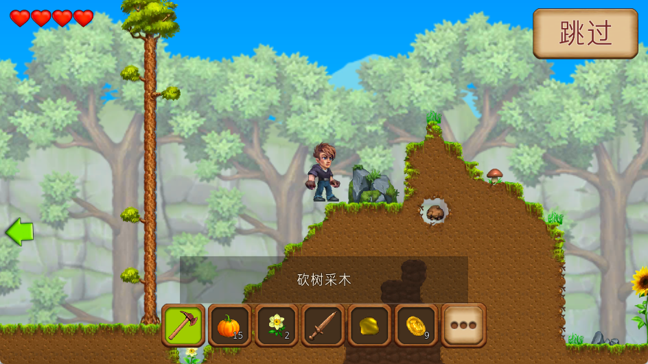 创造与冒险
