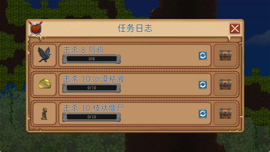 创造与冒险