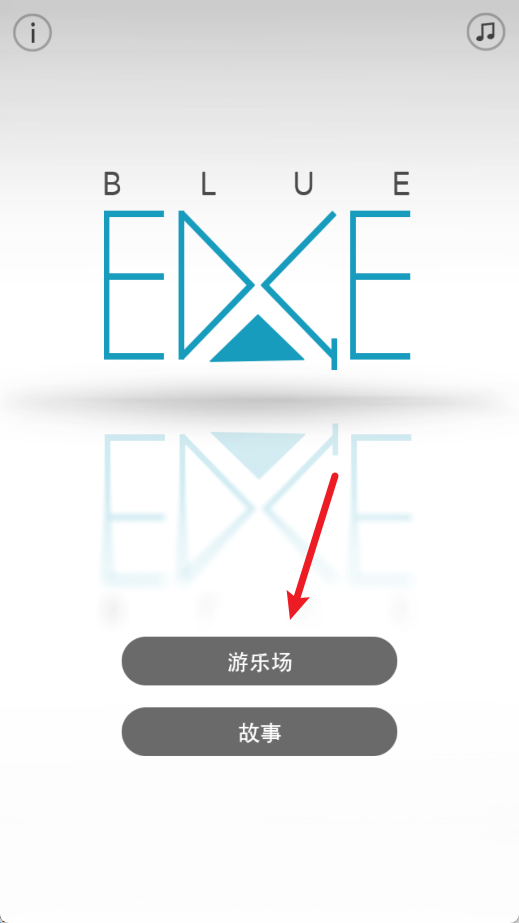 蓝界