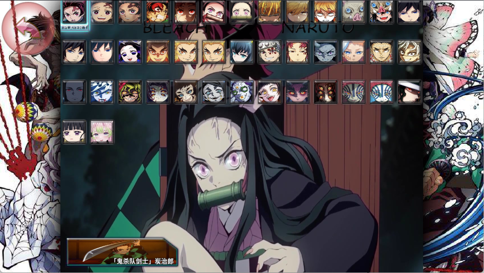 死神vs火影鬼灭之刃版