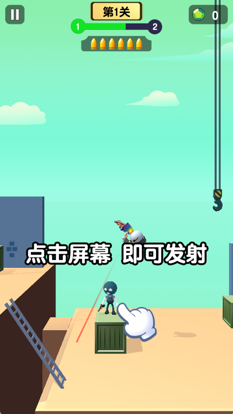 传奇神枪手