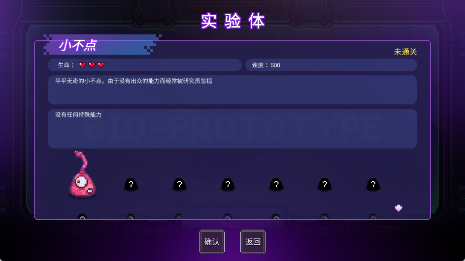 原点计划