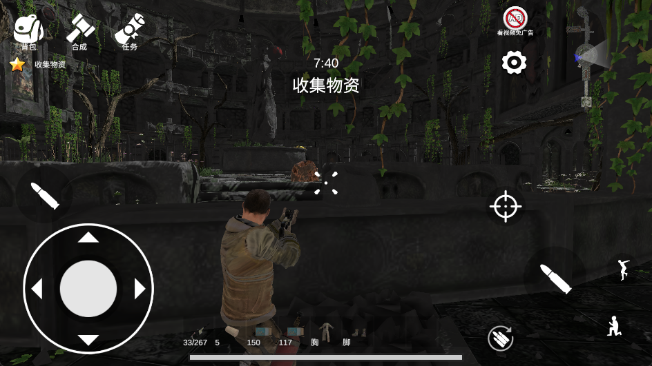 逃离克里夫