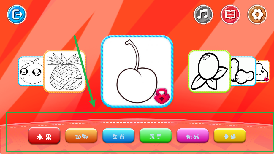 迷你绘画世界