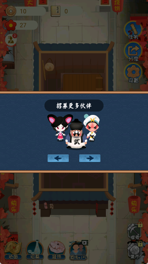 大郎的可口披萨
