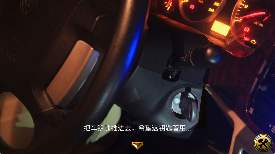 车内逃脱1–5