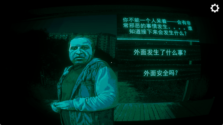 寻找伪装人