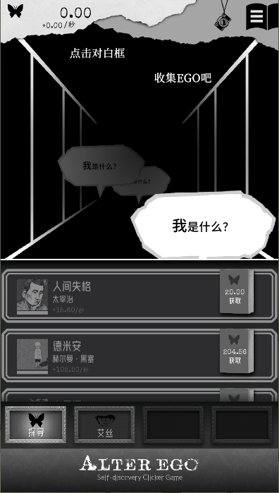 另我空间