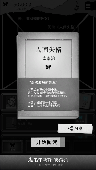 另我空间