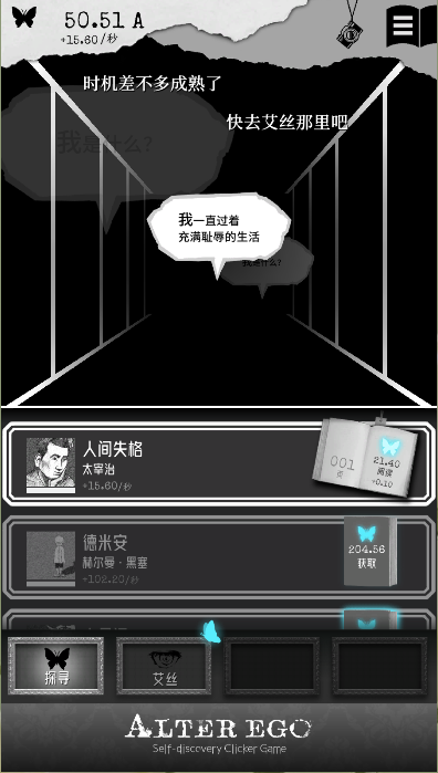 另我空间