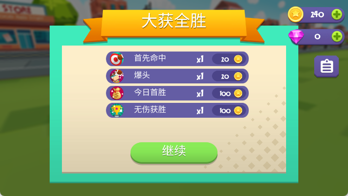 疯狂投手