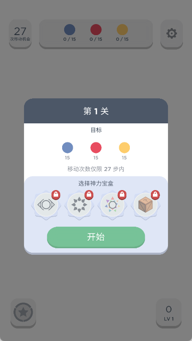 两点之间手机版