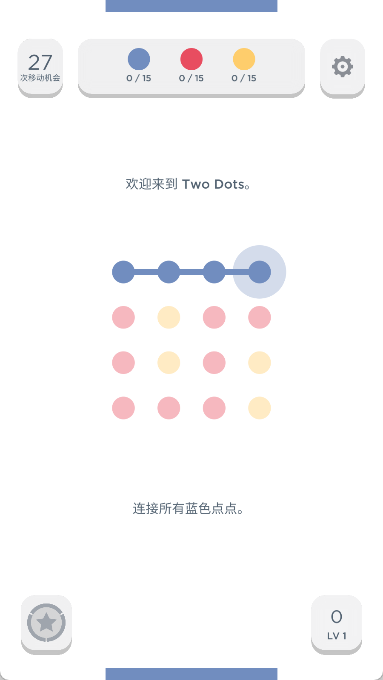 两点之间手机版