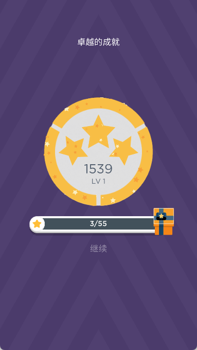 两点之间手机版