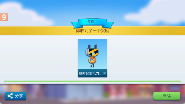 城市岛屿6建造人生游戏