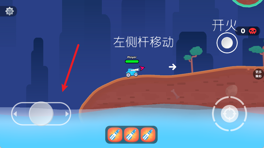 送你个炸弹