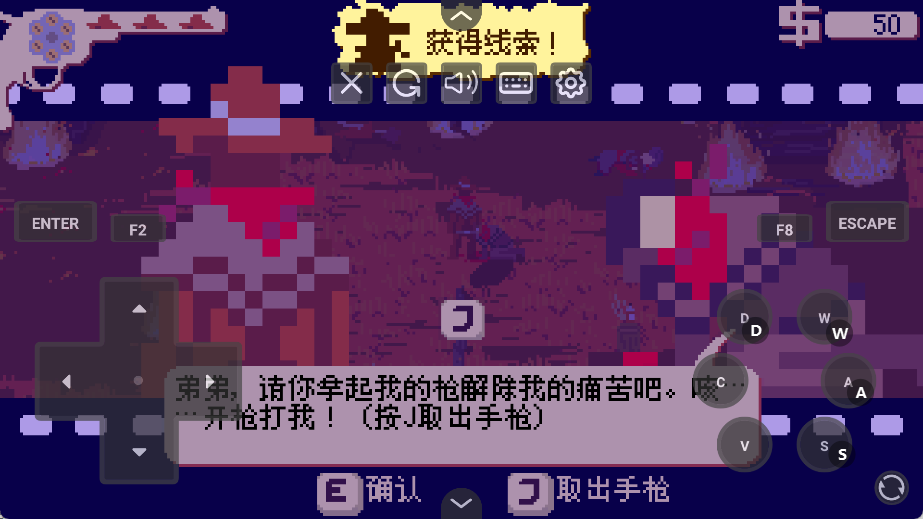 西部正义