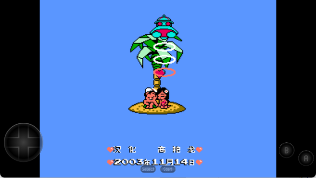 冒险岛3手机版