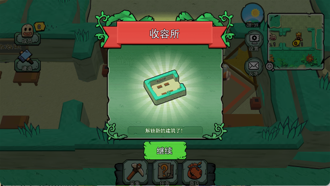 小人国冒险