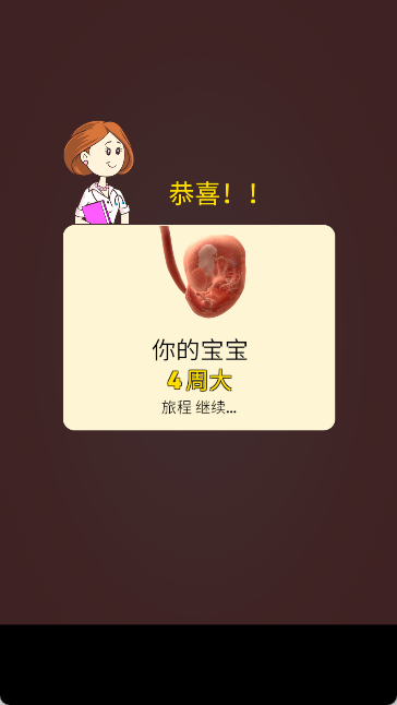 人类进化史