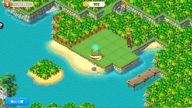 Tropical Merge 中文版