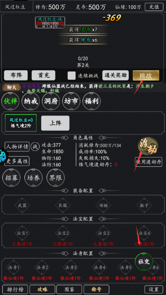 三生诀