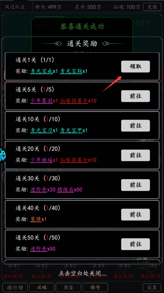 三生诀